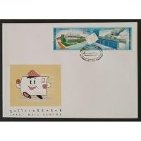 ราคา [ซองวันแรกจำหน่าย หรือ FDC ปณ.ไทย] ปี 2540 ชุด ศูนย์ไปรษณีย์หลักสี่ (24654638192)
