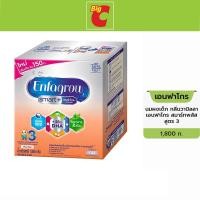 ราคา เอนฟาโกร สมาร์ทพลัส นมผงปรุงแต่ง สูตร 3 รสวานิลลา 1800 กรัม (Enfagrow Smart+ Milk Powder Formula 3 Vanilla 1800g)