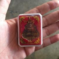 ราคา เหรียญหลวงพ่อกวย รุ่นบูชาครู (1442778288)