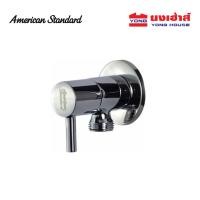 ราคา American Standard สต๊อปวาล์ว เซรามิค 90 องศา รุ่น A-5601 (16496609610)