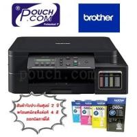 ราคา Brother Printer Inkjet DCP-T310+Ink Tank พร้อมหมึกครบชุด (B/C/M/Yแท้) จากโรงงาน (5425333301)
