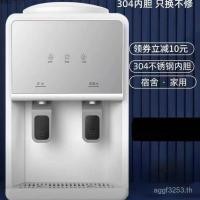 ราคา ตู้น้ํากระเป๋าไปรษณีย์ขนาดเล็กเครื่องทําความเย็นสํานักงานหอพักสก์ท็อปปีสก์ท็อปมินิครัวเรือนรูปแบบใหม่ 98ลู (49654777375)