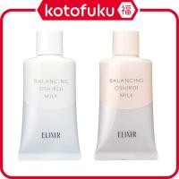 ราคา SHISEIDO ELIXIR REFLET Balancing Oshiroi Milk 35g JP (43201061606)
