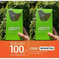 ราคา ของแท้100% GOT7แท่งไฟ ไม่ต้อง Pre เสียเวลา (1713820204)