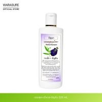ราคา แชมพูสมุนไพร กะเม็ง + อัญชัน ขนาด 220ml. (20172367734)