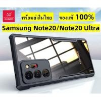 ราคา Samsung Note20/Note20 Ultraพร้อมส่งในไทย XUNDD Galaxy Note20/Note20Ultra​ เคสกันกระแทก คุณภาพดีเยี่ยม (5545020183)