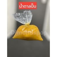 ราคา น้ำตาลปี๊บ น้ำตาลมะพร้าว 1/2-1 กก. (14066790716)