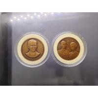 ราคา เหรียญทองแดง ชุด 2เหรียญ วาระครบ 50 ปี บรมราชาภิเษก และ ราชาภิเษกสมรส ในหลวง ร.9 พระราชินี ปี 2543 (8940444033)