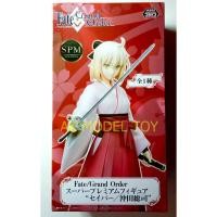 ราคา Fate Grand Order/Saber Souji Okita/Super Premium Figure (5541536180)
