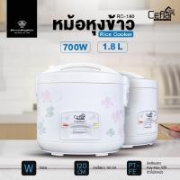 ราคา Ceflar หม้อหุงข้าวอุ่นทิพย์ ขนาด 1.8 ลิตร รุ่น RC-180 (14496313339)