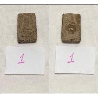 ราคา สมเด็จหลวงพ่อเอีย พิมพ์คะแนนจิ๋วหลังยันต์ วัดบ้านด่าน จ.ปราจีนบุรี (23155820802)