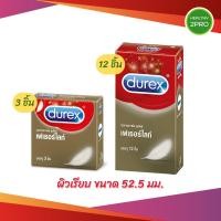 ราคา Durex Fetherlite ดูเร็กซ์ เฟเธอร์ไลท์ ถุงยางดูเร็กซ์ ถุงยางอนามัย 52.5 มม. (26151585699)