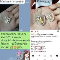 ราคา จี้เงินแท้92.5 จี้เงินแท้92.5​ จี้เงินแท้พญาครุฑ จี้เงิน3กษัตริย์ พญาครุฑ จี้กรอบเงินแท้กันน้ำ (2965313108)