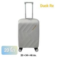 ราคา Premium Unilever Luggage Trolley 1 Pcs. Gray กระเป๋าเดินทางล้อลาก 20 นิ้ว 1 ใบ พรีเมี่ยมจากยูนิลิเวอร์ ผลิตให้วัตสัน (41607280013)