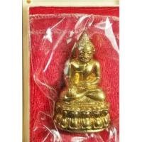 ราคา พระกริ่ง สำเร็จชนะจน หลวงพ่อสำเร็จศักดิ์สิทธิ์ วัดหนองสะเดา จ.สระบุรี ปี 64 เนื้อทองทิพย์ ตอกโค้ด หมายเลข พร้อมกล่องเดิม (15637286004)