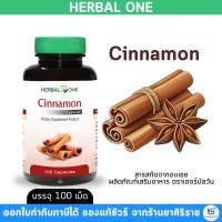 ราคา Herbal One Cinnamon อ้วยอันโอสถ สารสกัดจากอบเชย (100 แคปซูล) (25763219298)