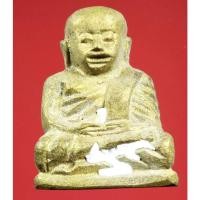 ราคา หลวงพ่อเงิน วัดบางคลาน รุ่นเลื่อนสมณศักดิ์ ปลุกเสกโดย หลวงปู่แขก ปภาโส วัดสุนทรประดิษฐ์ พิษณุโลก (21824056150)