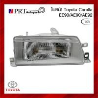 ราคา ไฟหน้า TOYOTA COROLLA EE90 / AE90 / AE92 โตโยต้า โคโรล่า รุ่นโดเรม่อน ข้างขวา ยี่ห้อ DEPO (1ชิ้น) (25357646451)