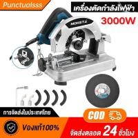 ราคา แท่นตัดไฟเบอร์ เครื่องตัดไฟเบอร์ 7นิ้ว 3000W แท่นตัดเหล็ก พร้อมแกนล็อคชิ้นงานแบบปลดเร็ว ใบตัด (24094082598)