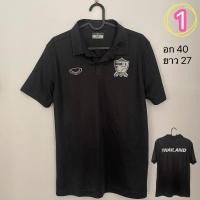 ราคา เสื้อบอลทีมชาติไทย (มือสอง) (21388721816)