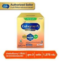 ราคา Enfagrow A+3 เอนฟาโกร เอพลัส มายด์โปร 2FL นมผง สูตร 3 รสจืด ขนาด 1275 กรัม (บรรจุ 425กรัม x 3ซอง) (10957750965)