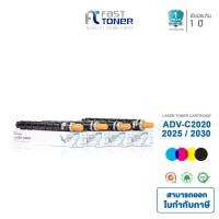 ราคา Fast Toner หมึกเทียบเท่า Fuji xerox CT202246-CT202249 BKCMY ชุด 4 สี For Fuji Xerox DocuCentre SC2020 (7512488315)