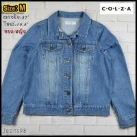 ราคา C-O-L-Z-A ®แท้ อกจริง 37 ไซส์ M เสื้อยีนส์ เสื้อแจ็คเก็ตยีนส์ ผู้หญิง แขนยาว ทรงสวยใส่สบาย ใส่คลุมกันแดด (12815813083)