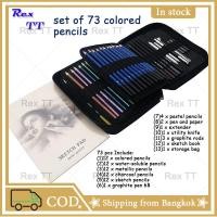 ราคา Rex TT 73pcs สีที่ละลายน้ําได้ดินสอสีชุดร่างศิลปินวาดภาพร่างระบายสีมืออาชีพเครื่องมือวาดภาพมือ (16780296020)
