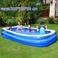 ราคา สระน้ำเป่าลม ขนาดใหญ่ 2 เมตร 2ชั้น 200*150*50 cm. สระน้ำขนาดใหญ่ PVC สระว่ายน้ำเป่าลม สระน้ำ สระน้ำครอบครัว (28804311219)