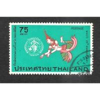 ราคา แสตมป์ไทย ชุด ที่ระลึกครบรอบ 25 ปี องค์การอนามัยโลก ปี 2516 ใช้แล้ว สภาพดี อายุ 52 ปี น่าเก็บสะสมไว้เป็นที่ระลึก (41760411213)