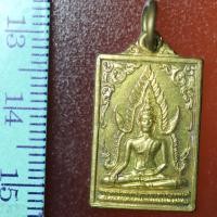 ราคา SA02 เหรียญสมเด็จพระศรีเมืองทอง วัดต้นสน จ.อ่างทอง ปี พ.ศ.2535 (7061500862)