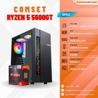 ราคา คอมประกอบ RYZEN 5 5600GT / RAM 16GB / SSD 500GB M.2 NVMe / AMD Radeon Graphics (40317319016)