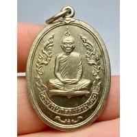 ราคา เหรียญหลวงปู่โต๊ะ วัดประดู่ฉิมพลี รุ่นแรก ปี 2510 (28007722237)