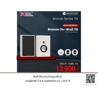 ราคา Monitor Audio Bronze On-Wall 7G (28291025264)