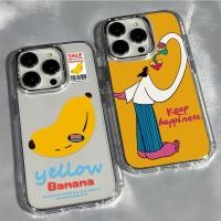 ราคา เคสไอโฟน For iPhone 17 11 13 16 15 14 12 Pro Max XR X XSMax 6 7 8 Plus 12 16 13 Pro Banana เคสล้าง สำหรับ เคสกันกระแทก (42318358498)