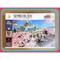 ราคา เลโก้จีน Sembo Block 601079 Japanese mini street Cherry Blossom 2529pcs (5645443473)