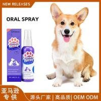 ราคา สเปรย์ทําความสะอาดฟันสุนัขแมวสัตว์เลี้ยงทําความสะอาดช่องปากระงับกลิ่นกายลมหายใจสดชื่นสเปรย์ดูแล (42827854544)
