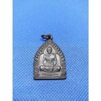 ราคา เหรียญเจ้าสัวหลวงปู่ม่นวัดเนินตามาก (20242898217)