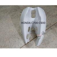 ราคา บังลม honda c700 c900 (4551321923)
