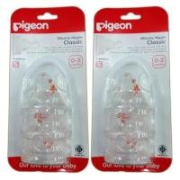 ราคา PIGEON Silicone Nipple Classic S Size 0-3 months จุกนมซิลิคอน รุ่นคลาสสิค พีเจ้น (2 แพ็ค) (406764149)