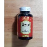 ราคา Beta C ผลิตภัณฑ์เสริมอาหาร 50 แคปซูล (เดิม Core Beta Curve ) (373356539)