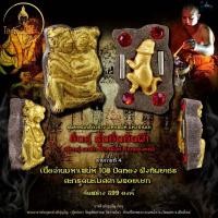 ราคา อิ่นคู่ ตุ๊หน่อง รุ่นอิ่นอินฟ้า เนื้อว่านมหาเสน่ห์ 108 ฝังทิพยาธร รักกูหลงกู รักใคร่เมตตา ค้าขายร่ำรวย โชคลาภเงินทอง แฟน (27418541590)