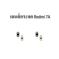 ราคา กระจกเลนส์กล้อง xiaomi redmi 7a กระจกกล้อง redmi 7a กระจกกล้องหลัง redmi7a (7033463822)