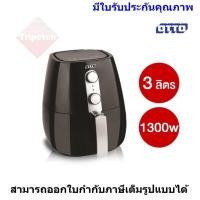 ราคา OTTO หม้อทอดไร้น้ำมัน ความจุ 3 ลิตร รุ่น CO-725 (11091578764)