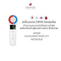 ราคา Cherlynn เครื่องนวดหน้า CRYO เครื่องผลักครีมเข้าสู่ผิวหน้ารุ่นใหม่ล่าสุด ประสิทธิภาพสูงเย็นจัดนานกว่า (26703786776)