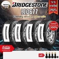 ราคา BRIDGESTONE 195 R14 รุ่น LEO 677 ยางใหม่ล่าสุดปี 2025(ราคาต่อ 4 และ 2 เส้น) แถมฟรีจุ๊บลมยาง (42506352161)