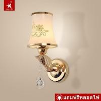 ราคา โคมไฟ โคมไฟกิ่งติดผนังภายใน สไตล์ยูโร โคมไฟติดผนัง (5165974046)