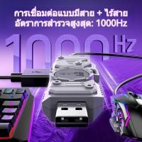 ราคา M9 ตัวแปลงจอยเกมและคีย์บอร์ดสำหรับ Android | สองโหมด บลูทูธ + สาย | เล่นเกม PUBG & COD ได้ทันที (54100961131)