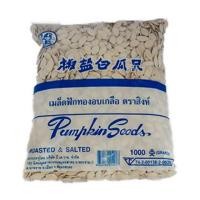 ราคา เมล็ดฟักทอง ขนาด 1 กิโลกรัม (6707194712)