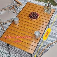 ราคา ชุดเซ็ท เก้าอี้พับ kermit chair Top Sun + โต๊ะสนามพับได้ โต๊ะเหล็ก เก้าอี้ปิคนิค เก้าอี้สนามพับ เก้าอี้สนาม เก้าอี้ (28969003536)